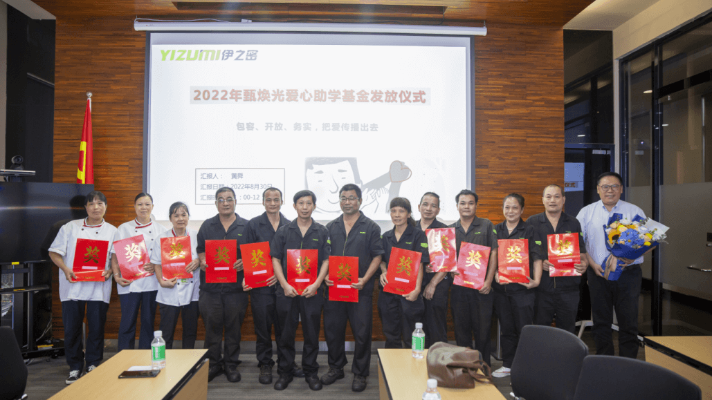 讀書，是門檻最低的高貴——甄煥光愛心助學基金圓伊哥子女大學夢