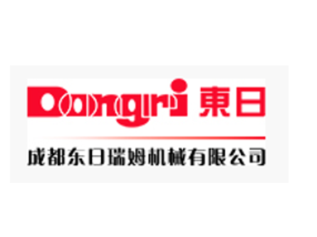 成都東日瑞姆瑞姆機械有限公司